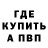 Метадон VHQ Mykola Tolbatskyi