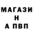 Amphetamine Розовый K Arutyunov