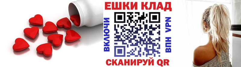 Ecstasy TESLA  МЕГА онион  Обоянь 