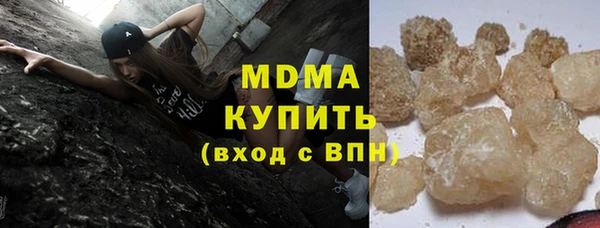 мефедрон Аркадак