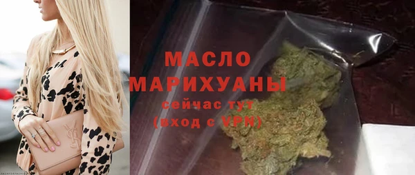 мефедрон Аркадак