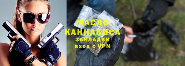 мефедрон Аркадак