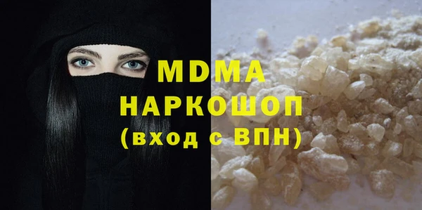 дживик Армянск