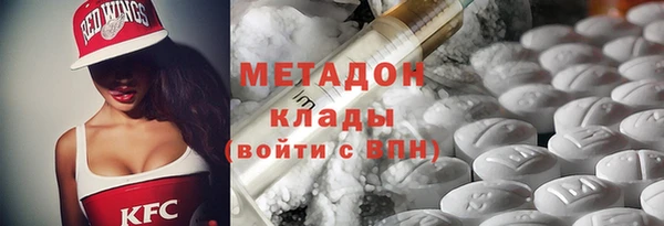 дживик Армянск