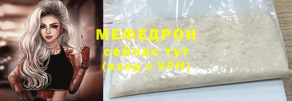 мефедрон Аркадак