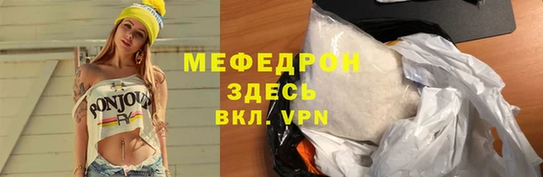 мефедрон Аркадак