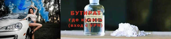 дживик Армянск