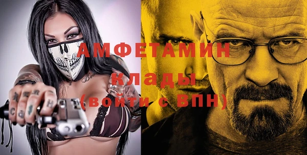 мефедрон Аркадак