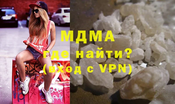 стафф Снежногорск
