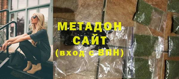 дживик Армянск