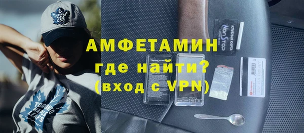 дживик Армянск
