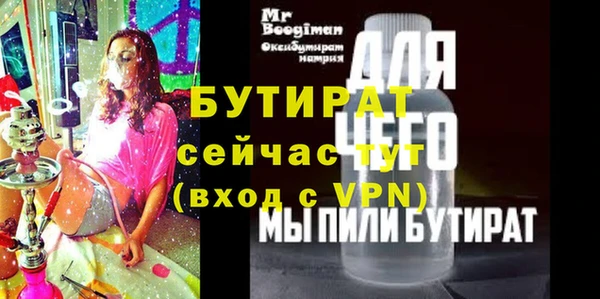 бутик Алзамай