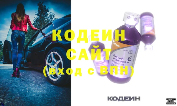дживик Армянск