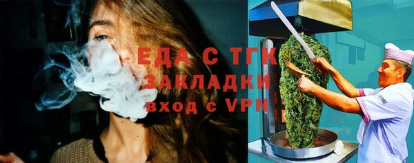 дживик Армянск