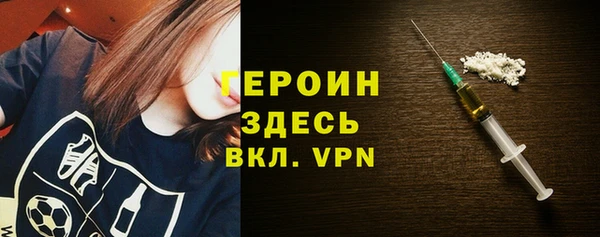 дживик Армянск