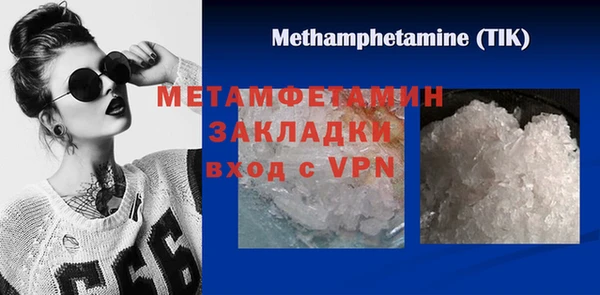кокс Снежинск