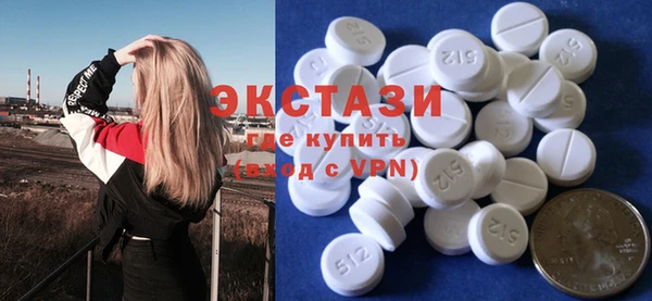 дживик Армянск