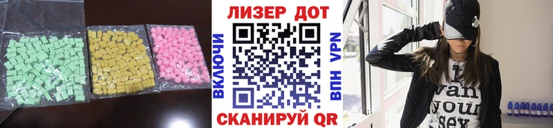 LSD-25 экстази кислота мориарти Telegram Обоянь