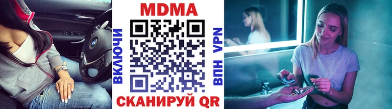 дарнет шоп  Обоянь  MDMA Molly 