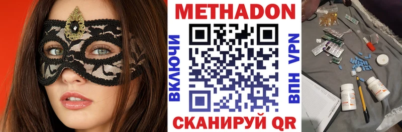 МЕТАДОН мёд  продажа наркотиков  ОМГ ОМГ вход  Обоянь 