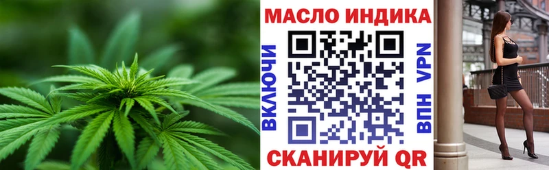 купить   MEGA маркетплейс  Дистиллят ТГК вейп с тгк  Обоянь 